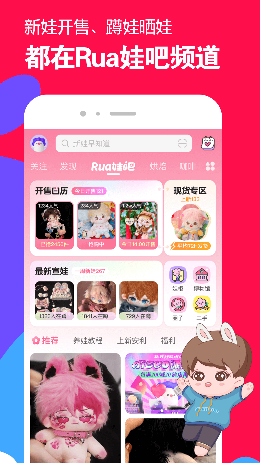 [免费] 深圳&mdash;萱萱S&mdash;现实招奴截图