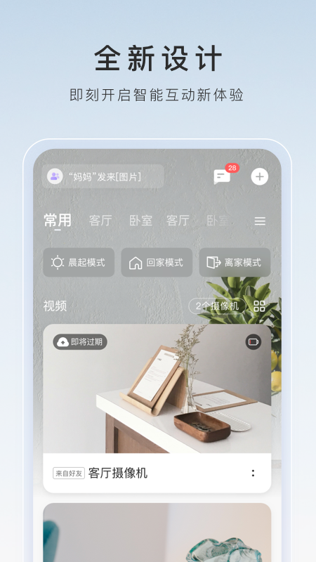 我的女老师作文五年级截图