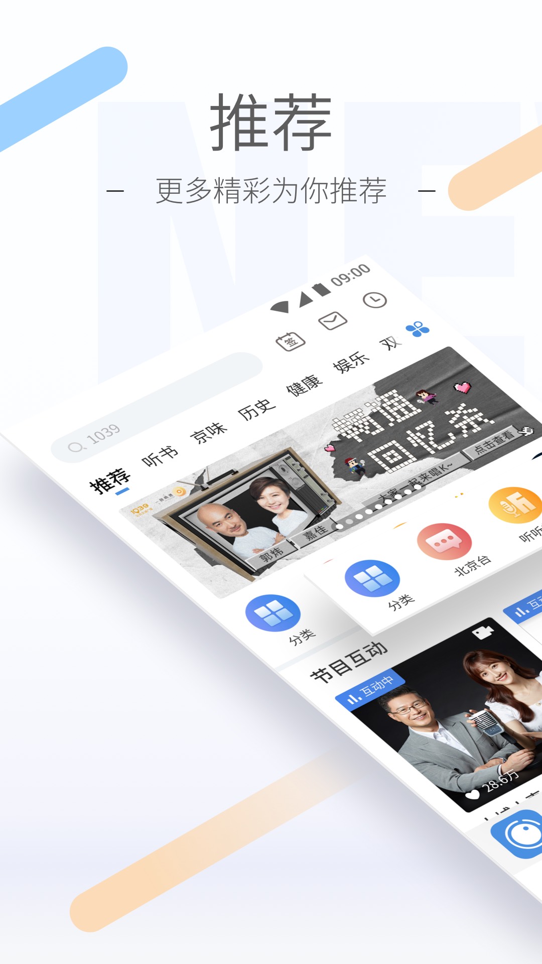 我的两位辅导班老师截图