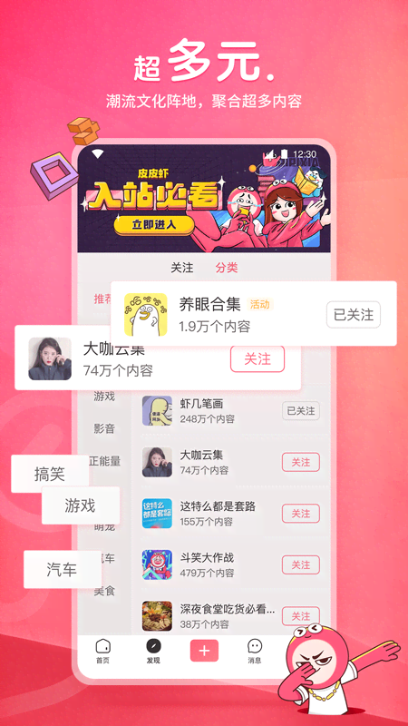我的两位辅导班老师截图