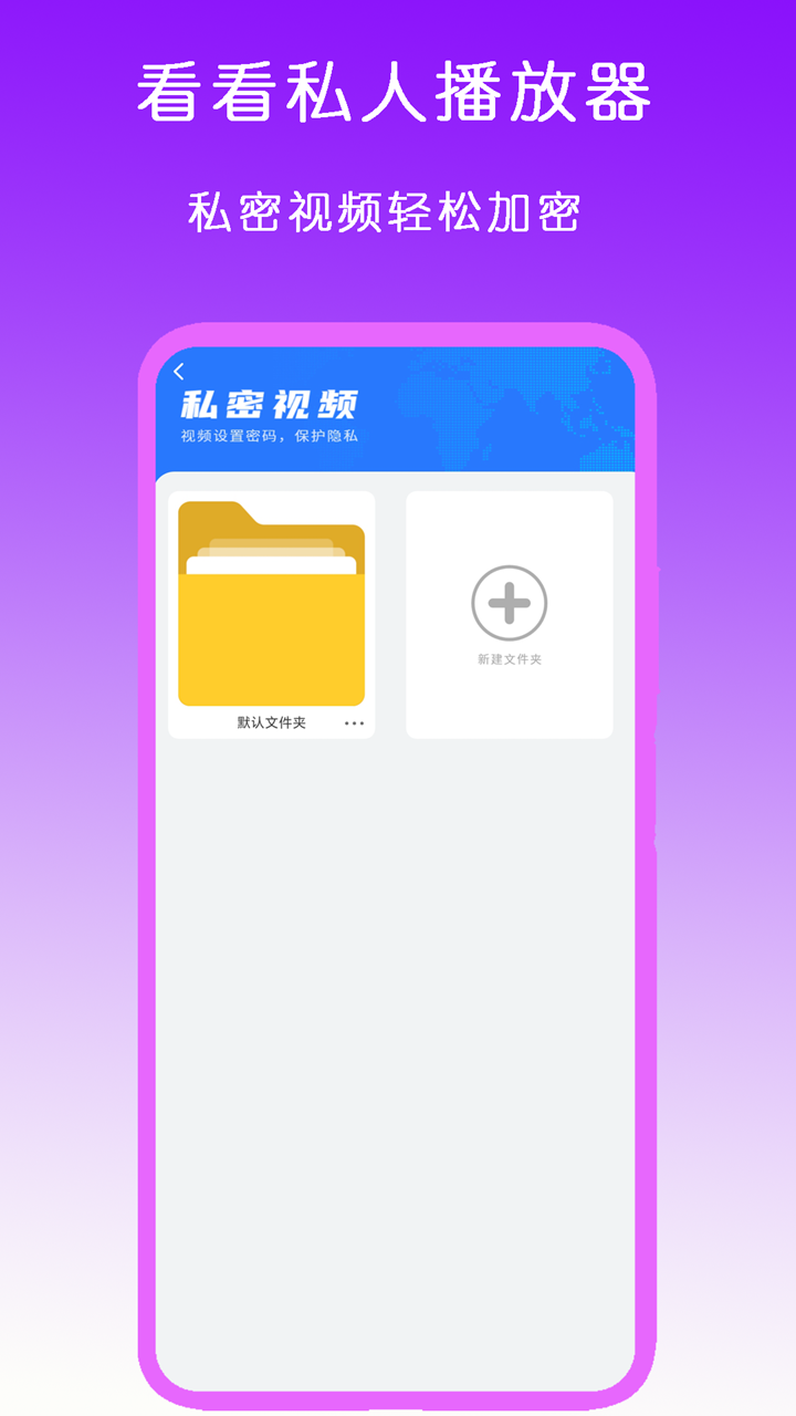 袜子的袜右边是什么字截图