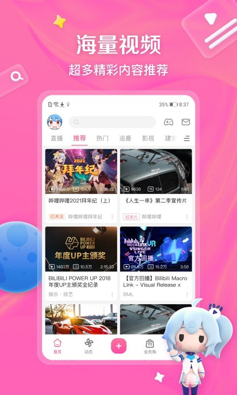 [免费] 福利嘉兴骚奴截图