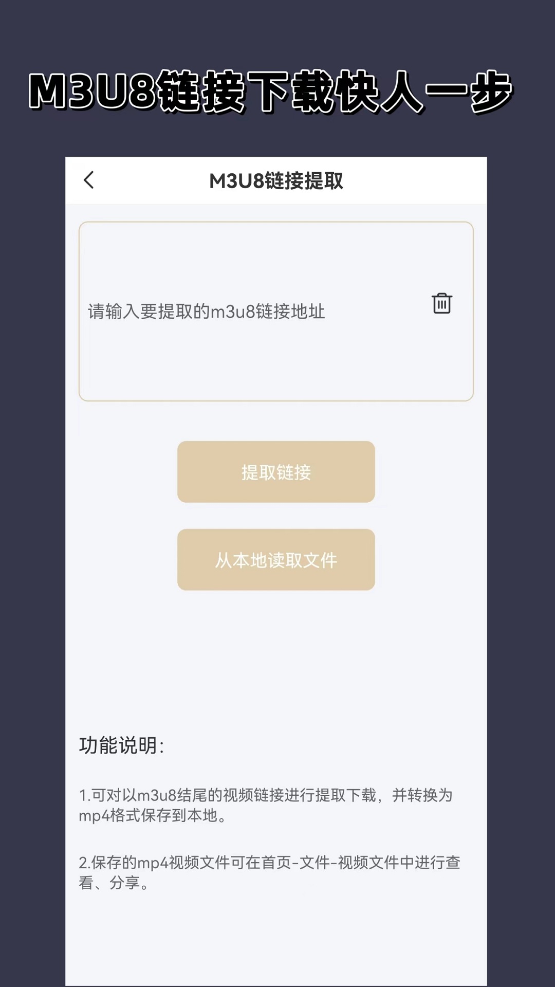 袜子的袜右边是什么字截图