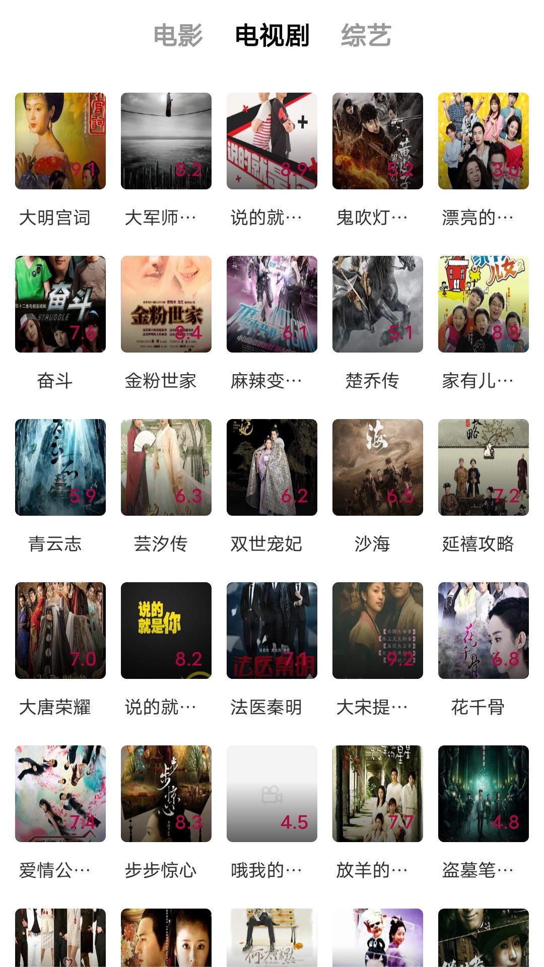 [免费] 福利嘉兴骚奴截图