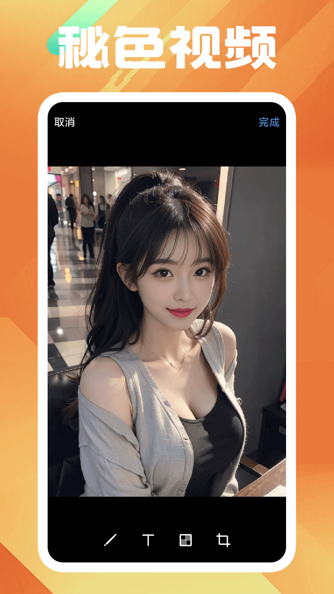 我的女老师作文五年级截图