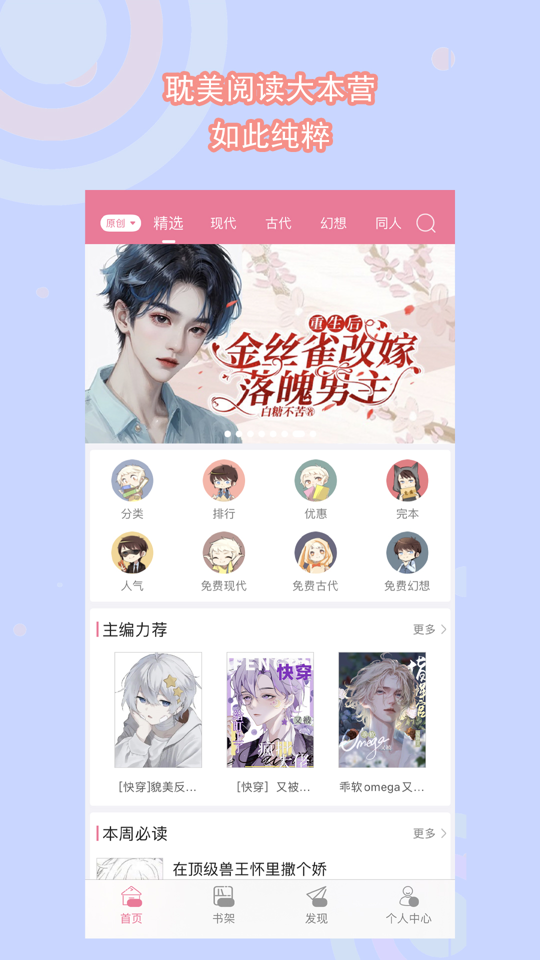我的女老师作文五年级截图
