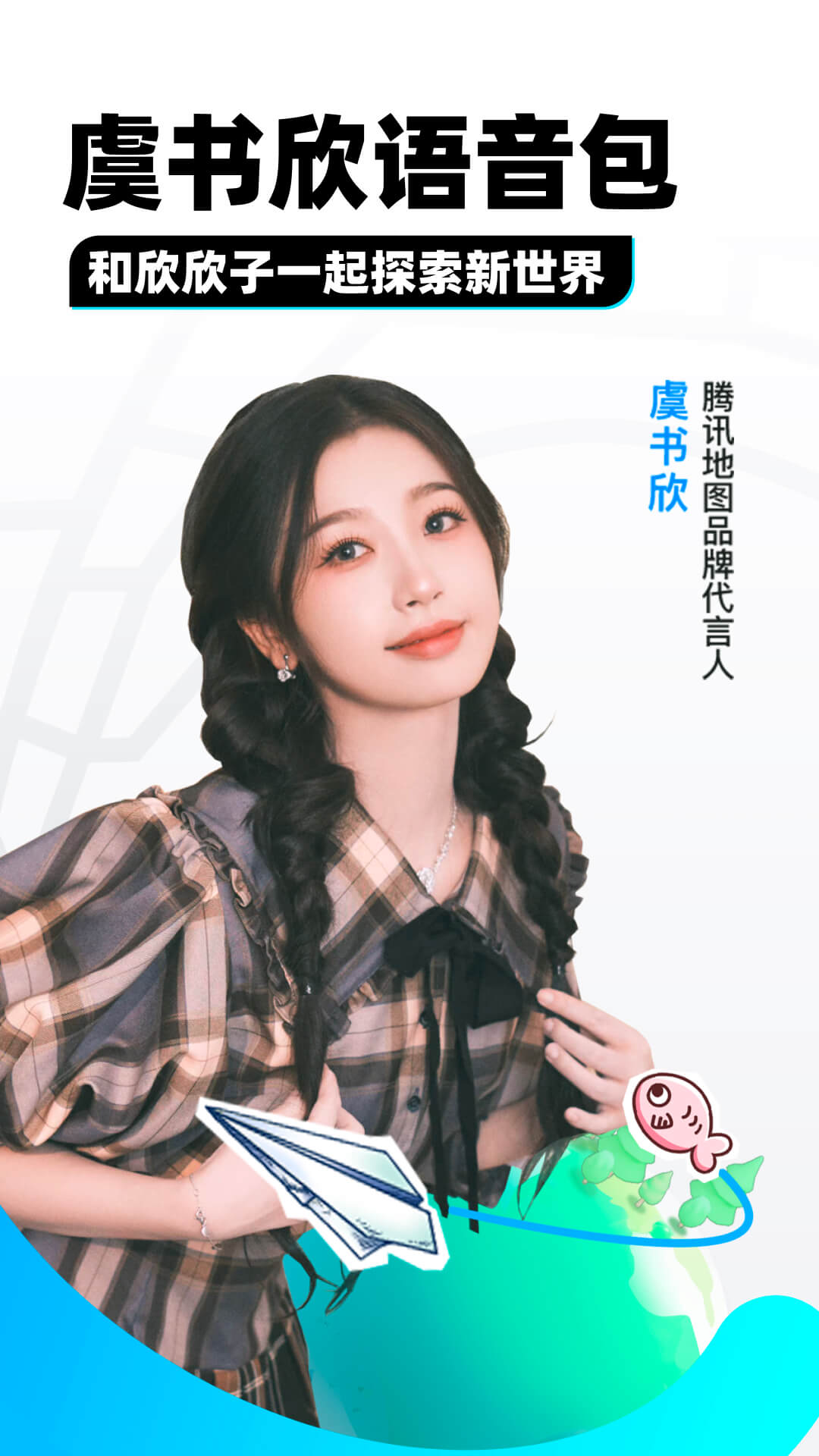 [公益] 哈尔滨招圈养奴截图
