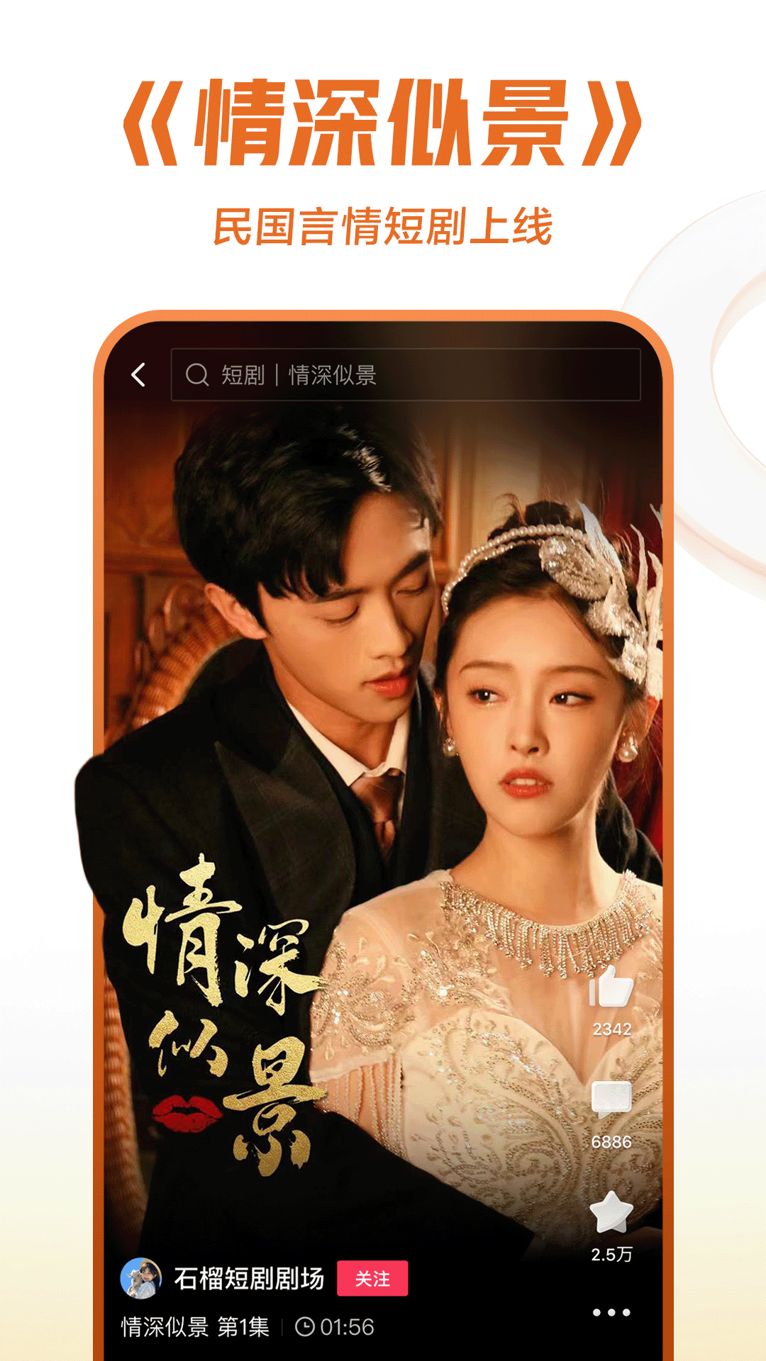 amor 琴月s 玩物直播回放截图