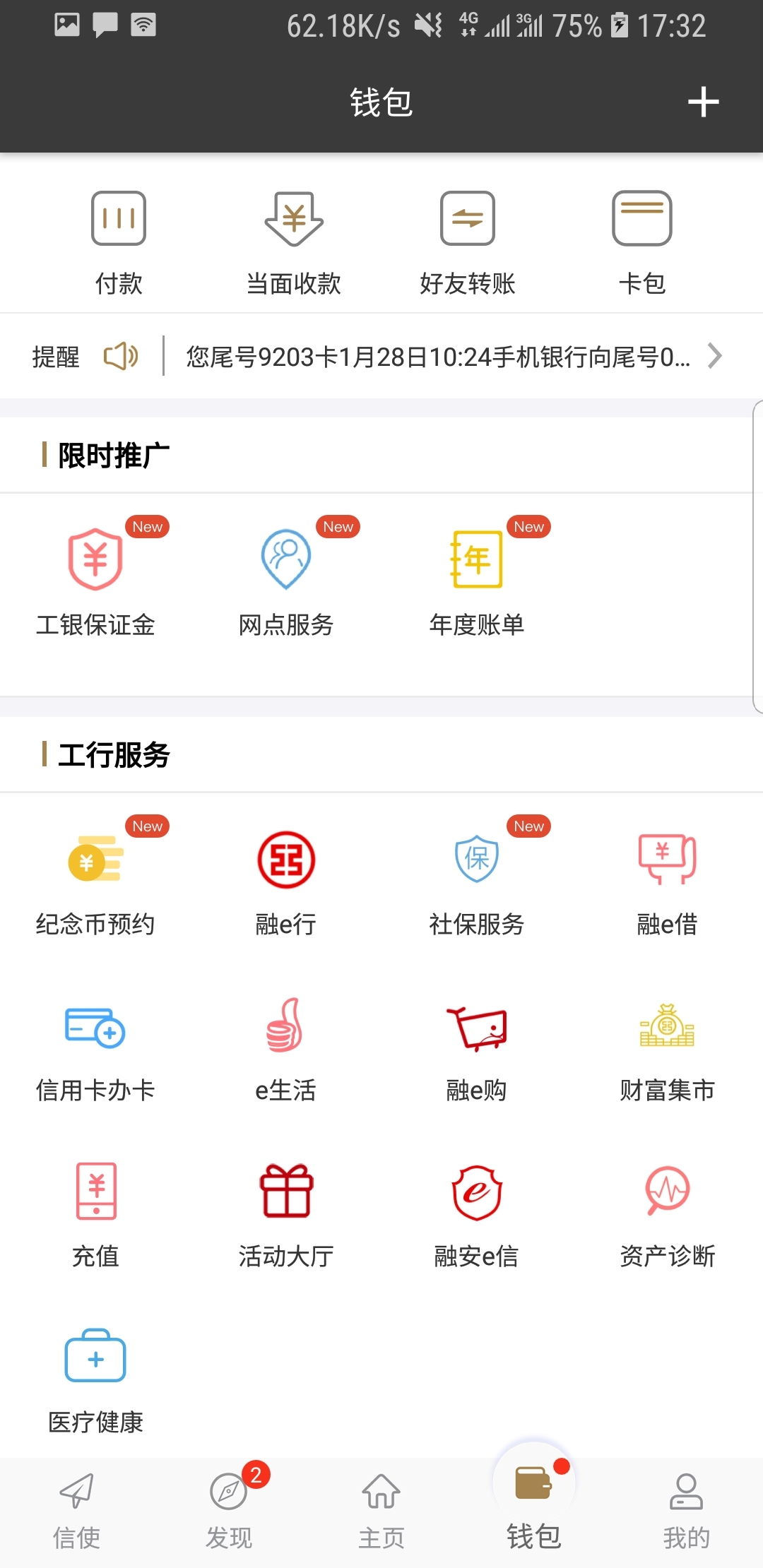 amor 琴月s 玩物直播回放截图
