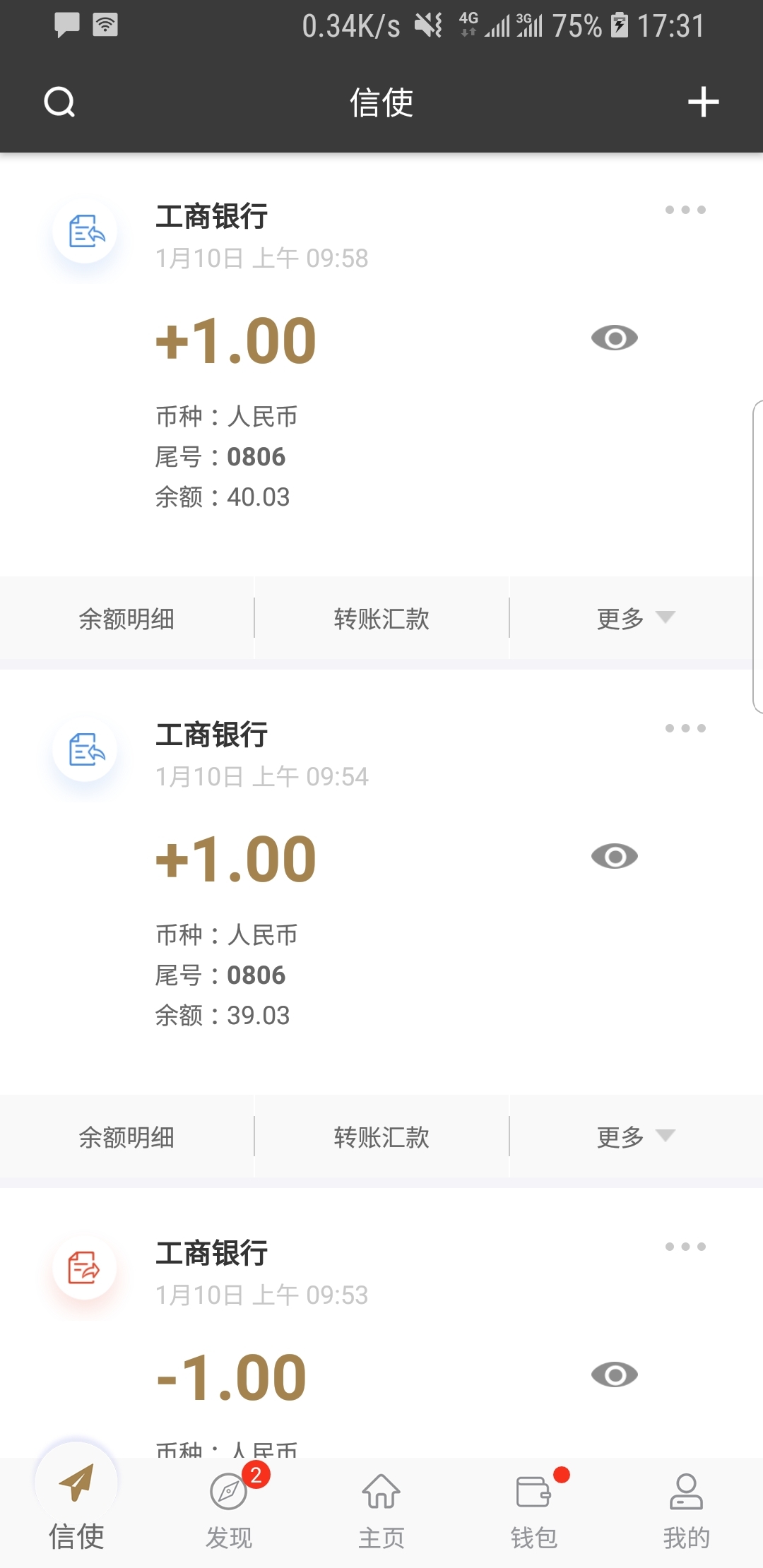 amor 琴月s 玩物直播回放截图